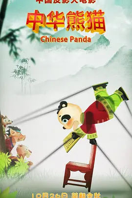 国产精品免费在线播放